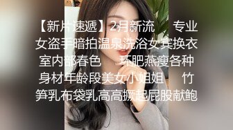 极品浪女【TJ淫妻笑笑】性福生活，喜欢绿露出3P玩的开放被单男操的声嘶力竭浪叫 (4)