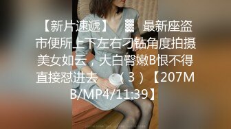 超级骚货女神【幼恩】情趣黑丝网袜美翘臀道具插骚B浪叫