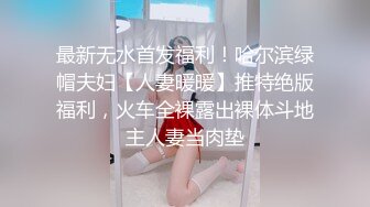 极品萝莉裙小姐姐  休息一会继续第二炮  吸奶舔逼调情  张开双腿抽出猛操蜜桃臀