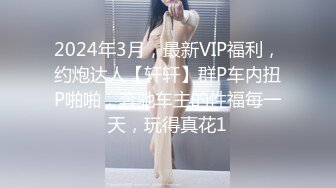 寻大连妹