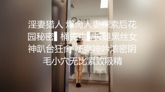 【瘦猴先生探花】新人JK装良家学妹，清纯超级嫩，吸吮奶子叫的大声，粉嫩馒头B，操起来好骚