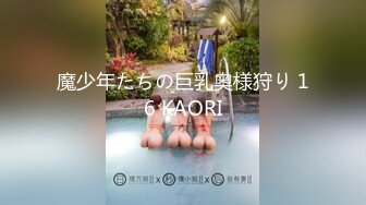 【新片速遞】 海角社区母子乱伦大神妈妈的丰乳肥臀最新作❤️效仿A片让老妈带着跳蛋逛街回家主动要和我做爱