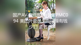 私房最新流出160元迷奸作品 MJ大神三人组爽玩红T美女口爆灌精浴血奋战