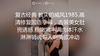  六年著名圈主，今天在校学生大二校花，91论坛著名圈主张总，暴操两场，调教小女奴