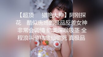 长发飘飘的美少女，细腻口活，三P，马桶上女上位，快速抽插