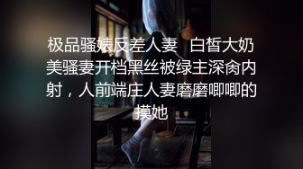 【银趴大神】极品绿帽淫妻pittyswg 6-10月最新福利（上）约单男，夫妻交换，淫乱盛宴好震撼刺激！ (10)