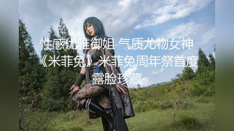 【新片速遞】Ts甄可可 ❤️- - 20CM大棒，女上位，被干得超难受，硬的无处发泄！！！