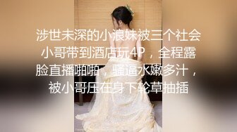 新人！小仙女下海！超级漂亮~【04涵涵】揉穴自慰！超过瘾，女仆装牛仔短裙，白白嫩嫩大哥们最爱