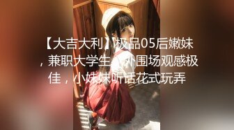 【新片速遞】 年轻小夥爱熟女,勾引保姆阿姨,毛毛都白了,压在身下爆艹老B,阿姨十分开心