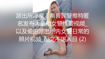 2024【户外挑战者】俄罗斯~沟搭美女~啪啪猛干~爽到狂射