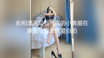 闵行素质女性有没有-电话-付费-留学-厕所-性奴