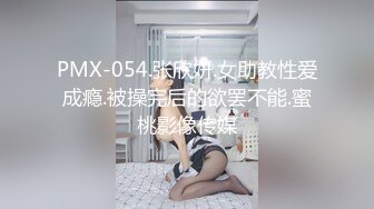 MDC-EX-03.夏晴子.楚梦舒.岚湘庭.女优万事屋.EP3.来自大自然的委托.比基尼净滩.夜市索食大作战.麻豆映画传媒