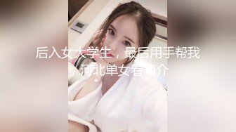 淫荡小母狗露出调教 超嫩反差小学妹『萌犬一只』被主人戴上跳蛋校园露出 教室紫薇 想怎么玩就怎么玩 配合度满分1