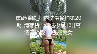 D奶娇妻，骚不离嘴，嘴巴吃着大鸡巴发春，含得太爽啦！