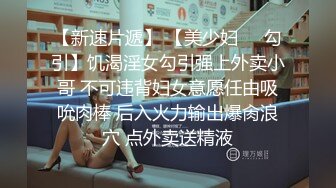 吉林长春在校小美女露脸口技1