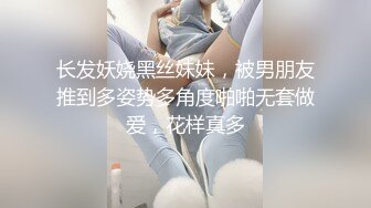 乐在其中的她