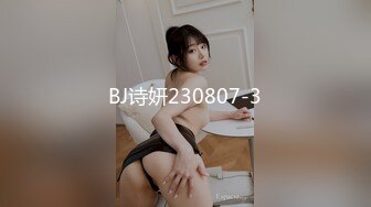 愛豆傳媒 IDG5461 丈夫離世後 公公用春藥霸占了我 依蘭