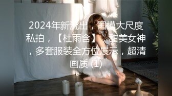 专门约啪极品年轻漂亮妹妹的大神-狮子座2024强势回归，6部集合，第一个空姐制服露脸妹子非常极品，狠操多次