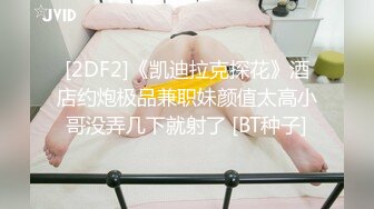 【全網推薦】【精品泄密】長沙靚女李頌恩與男友自拍外泄 外表清純原來內心淫蕩無比 原版高清 (2)