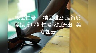   大晚上和帅哥男友到野外车震，用湿巾擦拭尿道然后打飞机撸硬，卖力深喉女上啪啪后入打桩爆到嘴里