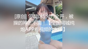 赣江美丽少妇，穿着情趣内衣 揉着奶子，电动玩具震着骚逼，这表情爽死！