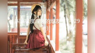 杏吧&amp;星空无限传媒联合出品 XK8048 少妇白洁3 换妻之旅 一王战二后-童汐