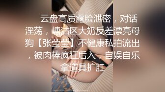 强烈推荐D奶身材火辣美女被富二代搞到手每晚带入酒店操逼