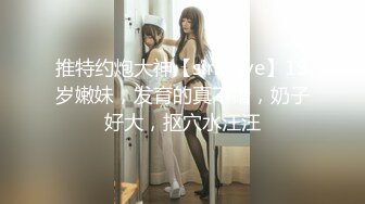 (4K)(セフレ君)(fc3254921)えっちに興味深々で出演 　発情まんこに中出し！ 精液と本気汁が混ざって交尾汁だらだらに！！