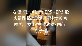 御姐范黑丝轻熟女很有味道，被胖男推到就开始操逼