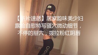 【新片速遞】 小哥哥和女友直播卧室做爱，无套操少毛逼逼内射特写鲍鱼特写自慰