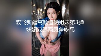 巨乳熟女口交在来根鸡巴进去才叫爽-多人-东北