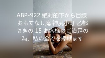 【唯美性爱顶级嫩妹】纤细苗条嫩妹『软软学姐』最新性爱私拍流出激情沙发震 裹硬侧插无套爆操 (2)