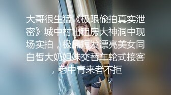 极限露出挑战_第7集. 隔壁电梯行人近在咫尺