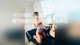 STP28741 ED Mosaic 新人巨乳Pony想谈一场不要讲话的恋爱 VIP0600