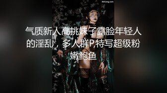 ED Mosaic 20歲豐滿的女大生 私訊我想嘗試多人玩群P 那先從4P開始吧