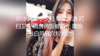 上海美女自慰第三集-巨根-抽搐-敏感-眼镜-第一