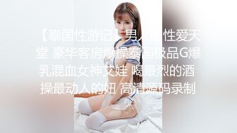 【极品性爱❤️丝袜骚妻】论坛大神最新性爱投稿❤️翻开老婆的骚穴 白丝淫荡老婆骑乘疯狂自动榨汁 高清1080P原版无水印