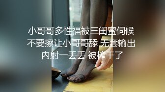 2/10最新 同学妈妈嘴里叼下面还被舔逼鸡巴威胁我和她做爱VIP1196