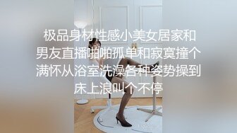 野外抓住美少女就一顿狂插，白嫩大屁股看起来就很诱人