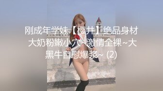 露脸内射青花瓷制服高颜值，后入，啪啪美少妇，感到内射