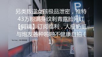 【精品泄密】性感尤物白領女秘書日常啪啪誘惑私拍福利 陪老板出差酒店服務 翹起蜜桃臀扶腰後入絕對爽歪歪 高清原版