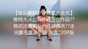  秦总会所探花难得极品女技师，爆乳美腿黑丝，舔背乳推服务周到，扛起大长腿猛怼