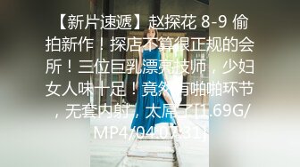 9/1最新 超美网红妹子性感白丝比基尼身材超棒椅子上特写白虎穴VIP1196