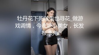 【自整理】一步步把害羞的处女小娇妻调教成一个不知羞耻的妓女骚母狗，完成的那一刻太有成就感了！LuckyPlucky1最新大合集【125V】 (38)