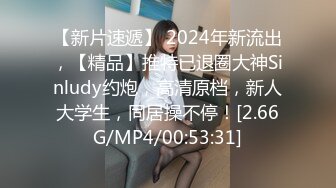 ?制服??女仆性爱? 迷奸少女之邻家小妹の迷幻肉体▌薇薇▌抽插饱满阴户