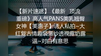 性感女神正和朋友视频聊天时男友突然扯掉女的胸罩要操B,女的奋力反抗！