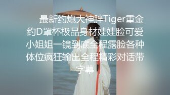 《极品反差✅淫妻泄密》真实骚妻淫乱轰趴公交刷锅第一人！推特顶级绿帽母G【三品】私拍，调教啪啪3P4P双棍齐入 (7)