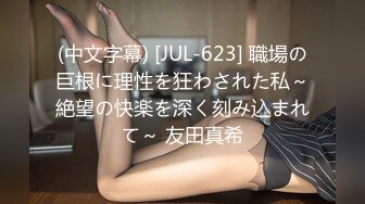 (起點傳媒)(xsjky-024)(20230209)偷偷玩弄性感電梯⼩姐-季妍希