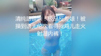 《极品CP魔手外购》色胆包天坑神潜入某公司女厕独占坑位隔板缝中现场实拍超多美女小姐姐方便，脸逼同步前后拍太顶了 (8)