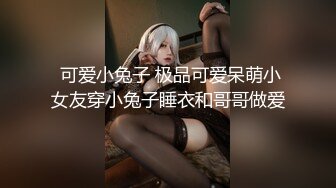 STP27685 女神姐妹花【无敌兔兔】双女自慰玩的很嗨，假屌狂插互舔奶子，吊带丝袜顶级美腿，叠在一起扣穴 VIP0600